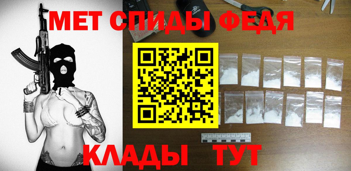 Amphetamine Розовый Бердск