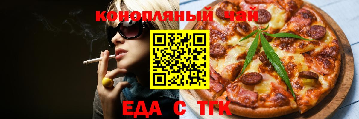 Бердск  Гашиш  A-PVP СК кристаллы  Вход с VPN  Мефедрон   Бошки Шишки  COCAIN 
