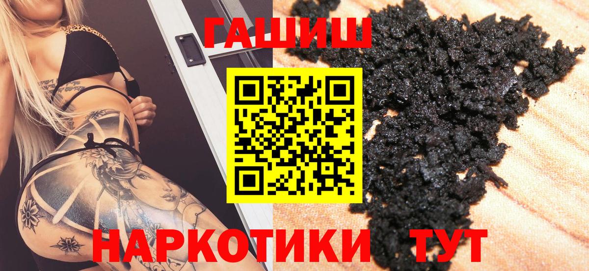 ГАШ VHQ Бердск