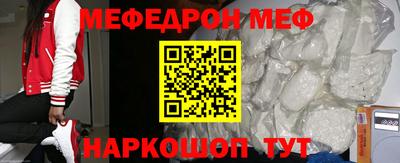 меф VHQ Каменск-Уральский