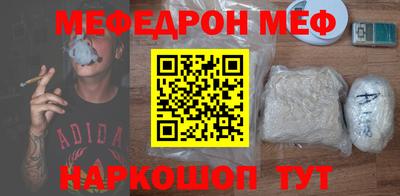 прущие крисы Камень-на-Оби