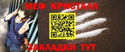 прущие крисы Камень-на-Оби