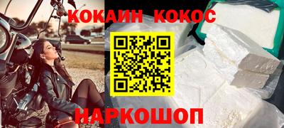 героин Каменск-Шахтинский