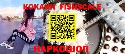героин Каменск-Шахтинский