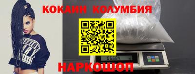 прущие крисы Камень-на-Оби