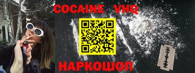 прущие крисы Камень-на-Оби