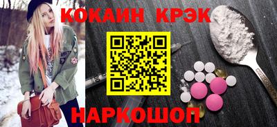 прущие крисы Камень-на-Оби
