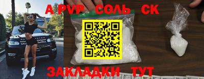 меф VHQ Каменск-Уральский