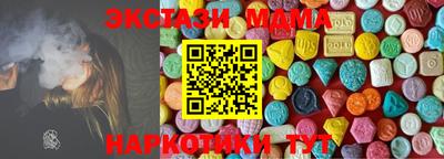 героин Каменск-Шахтинский
