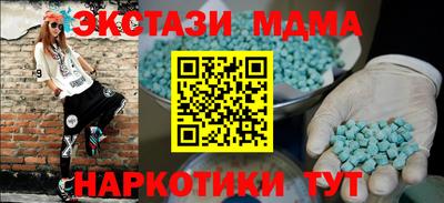 меф VHQ Каменск-Уральский