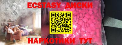 меф VHQ Каменск-Уральский