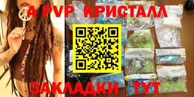 прущие крисы Камень-на-Оби
