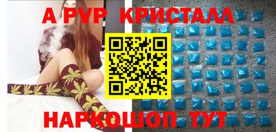 прущие крисы Камень-на-Оби