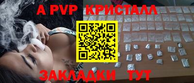 меф VHQ Каменск-Уральский