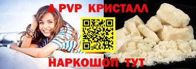 spice Керчь