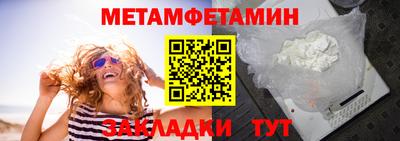 прущие крисы Камень-на-Оби