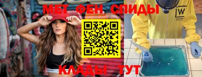 меф VHQ Каменск-Уральский