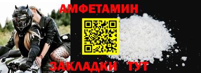 прущие крисы Камень-на-Оби