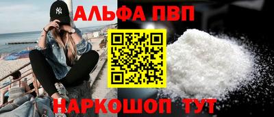 героин Каменск-Шахтинский