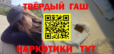 прущие крисы Камень-на-Оби