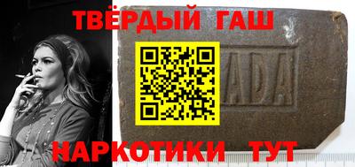 героин Каменск-Шахтинский