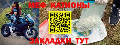 прущие крисы Камень-на-Оби