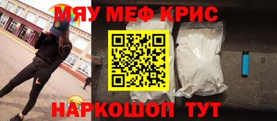 меф VHQ Каменск-Уральский