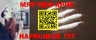 меф VHQ Каменск-Уральский