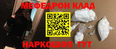 прущие крисы Камень-на-Оби
