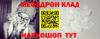 героин Каменск-Шахтинский