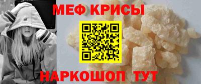 прущие крисы Камень-на-Оби