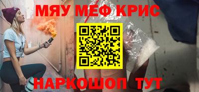 героин Каменск-Шахтинский