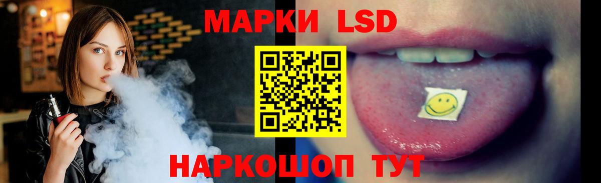 LSD-25 экстази кислота  LSD-25 экстази ecstasy  Вход с VPN  Лсд 25 экстази  Бердск 