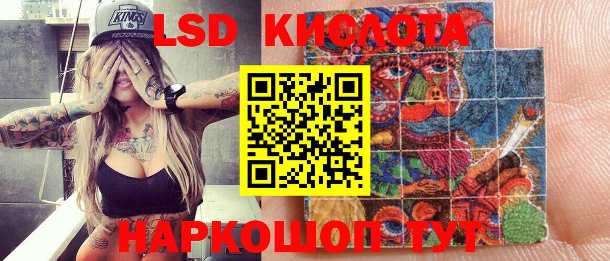 Марки 25I-NBOMe 1,5мг  Марки 25I-NBOMe 1,5мг  цены наркотик  Вход с VPN  Бердск 